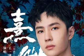王一博献唱《有翡》插曲《熹微》，上酷我音乐感受情感江湖世界图片