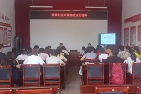 晋中市消防安全宣讲队走进榆次区经纬街道办事处图片