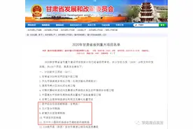 甘肃省2020年新开工成西、兰合、天陇、平庆、中川机场环线铁路！图片