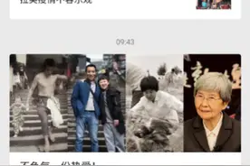 人民日报：不负每一份热爱图片