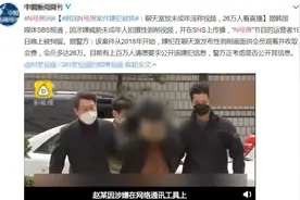 N号房事件引众怒，水原希子曾自曝半裸拍广告被20多名男高管围观图片