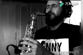 萨克斯浪漫流行曲《No man no cry》没有人不哭，震撼心灵的演奏图片