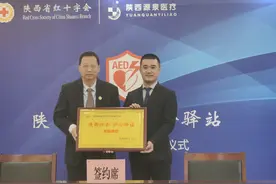三年内我省将建成1万个“护心驿站”配备自动体外除颤仪和常用急救物品图片