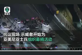 亚美尼亚人封锁洛杉矶公路，声援祖国，相比较还是中国留学生给力图片