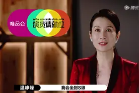 老戏骨获最低评级？别急着骂，反转来了图片