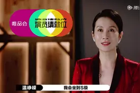 老戏骨获最低评级？别急着骂，反转来了图片
