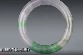 五万六千八买了个清代的镯子，专家鉴定，女子当场没控制住情绪图片