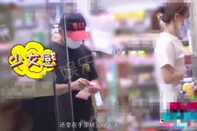 宋小宝二婚娇妻罕曝光，身材高挑五官精致，深夜购物恩爱十足图片