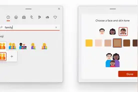 微软向所有Windows11用户开放新Emoji被用户吐槽：依然是2D图片