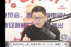 主持人言辞犀利，直指物业公司上级行政部门：你们履行职责了吗！视频封面