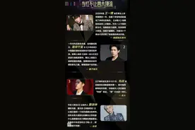 2020四大顶流：易烊千玺坚挺，肖战王一博换位，李现掉出榜单图片