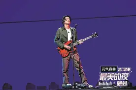B站再战跨年晚会，这回“国潮”唱主角图片