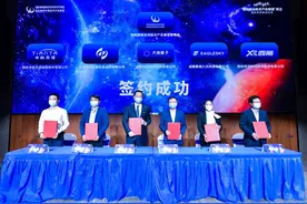 赞！西安航天基地商业航天启航 计划明年首发丝路卫星图片