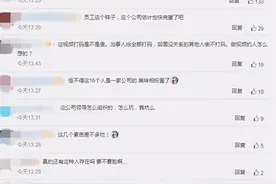 16人聚餐消费800元无人结账 逃单顾客：店家没主动收钱也有错图片