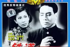 老电影（0068）《铁道卫士》长春电影制片厂（1960）电影剧照欣赏图片