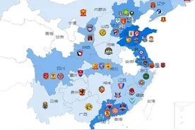 2021年中国足球协会三级职业联赛球队地域分布图片