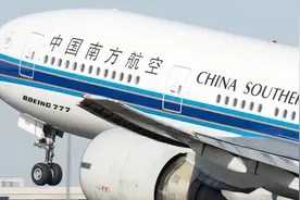 南航退出天合联盟：到明年底旅客仍可享受同等服务视频封面