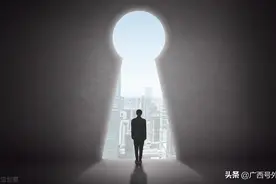 广西籍商界人物名录（区外）图片
