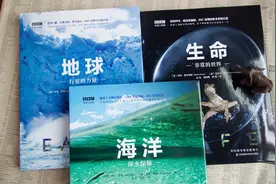 看完《完美地球》，BBC除了纪录片还有一样好看的图书图片