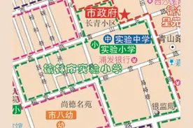 榆林最新入学片区划分图片