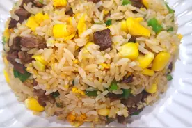 营养早餐第158期，牛肉炒饭这样做，粒粒分明，简单又美味图片