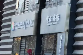 进京赶考"落榜生"：中旅亦府图片