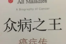 人类也是地球的癌细胞图片