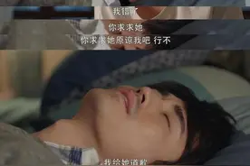 《三十而已》钟晓芹和陈屿终于复婚，如果有离婚冷静期图片