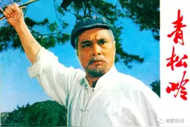 承德人律新民与《青松岭》的不解情缘图片