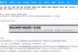 教你一键下载无水印视频！图片