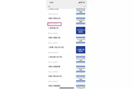 中国葛洲坝集团图片