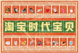 老外摄影师“沉迷”淘宝，从卖家秀里发现中国人的大智慧图片