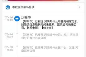 快递到郑州一周无人派送，韵达咋又“趴窝”了？图片