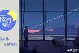 其实，异地恋最怕见面图片