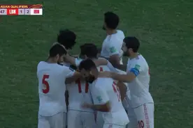 2-1，补时逆转！12强赛最新形势：伊朗奇迹杀回榜首，韩国也稳了图片
