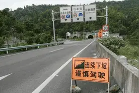 我国最危险的高速，已造成124人丧生，路上设多处避险车道图片