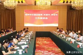 梧州市交通局、岑溪市领导到罗定对接交流工作图片
