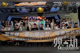 第六届中国电子竞技娱乐大赛英雄联盟微赛道赛事圆满落幕 冠军队将代表贵州角逐全国总冠军图片