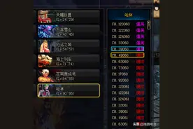 DNF备战百级深渊，这些闪光技巧沉淀了十年，无数玩家智慧的结晶图片