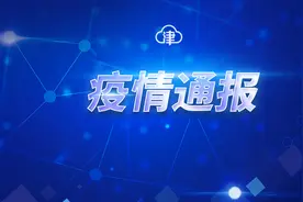 南京最新通告：离宁需48小时内核酸阴性证明图片