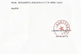 龚俊任嘉伦终止与维他奶合作：坚决抵制一切形式的暴力、恐怖行为图片