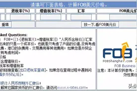 外贸工具类网站（含黄页）图片