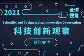 科技创新观察：芬兰高质量科技发展体系探秘图片