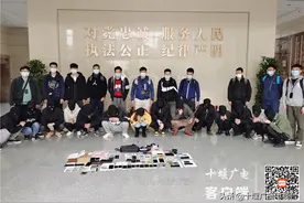兼职“跑分”日赚七八百？小心成骗子帮凶！14人十堰落网图片