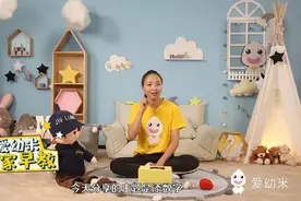 在家早教 | 一起玩投球小游戏，轻松锻炼宝宝数学思维能力图片