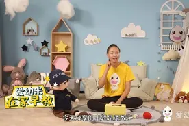 在家早教 | 一起玩投球小游戏，轻松锻炼宝宝数学思维能力图片