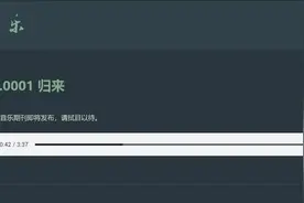私藏已久的神仙音乐网址图片