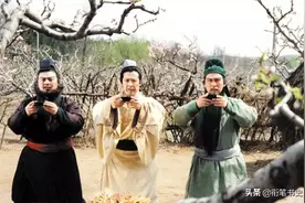 “拜把子”的变迁史：千古佳话桃园结义，为何转变成了社会禁忌？图片