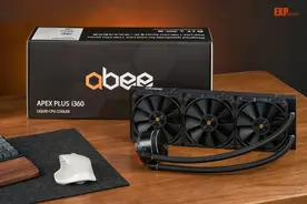 abee APEX Plus i360水冷散热器开箱图赏：用精湛工艺带来出色效能图片