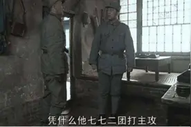 亮剑：李家坡一战，程瞎的772团真的瞎？他的战绩李云龙不敢说图片